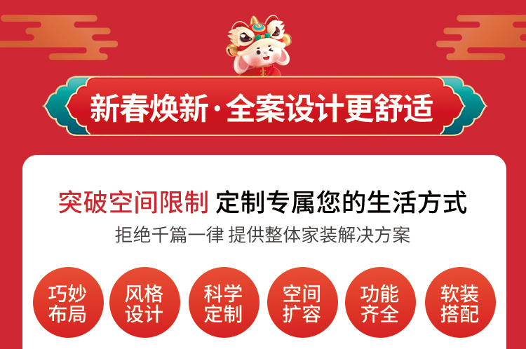 活动专题_06.jpg