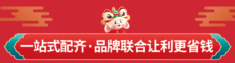 活动专题_08.jpg