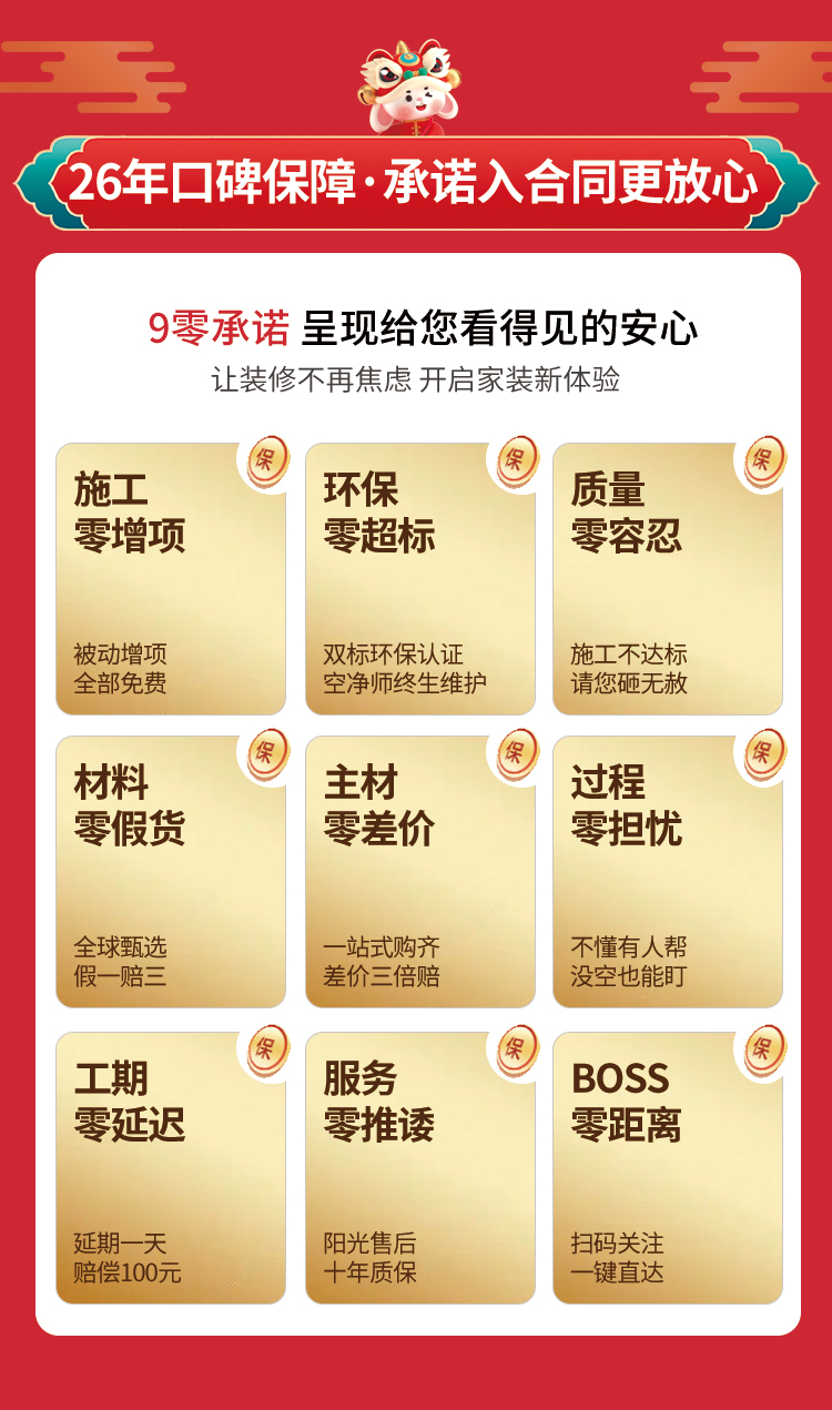 活动专题_11.jpg