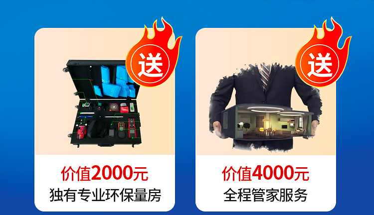 双11活动web_03.jpg