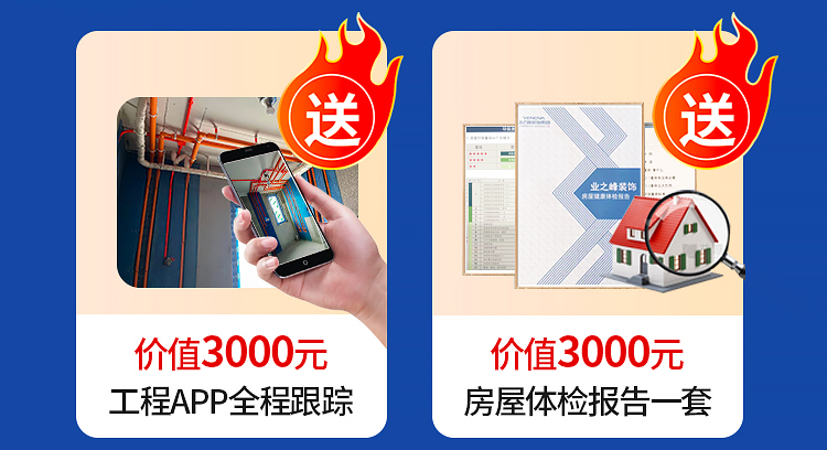 双11活动web_04.jpg