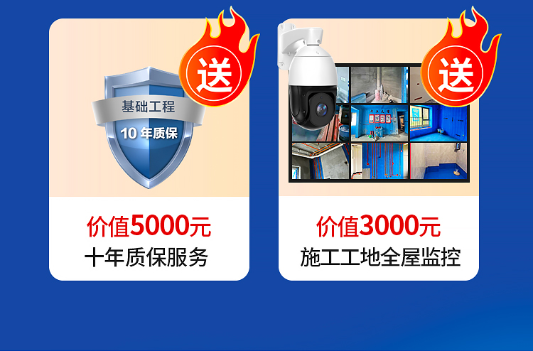 双11活动web_05.jpg