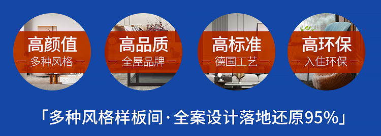 双11活动web_13.jpg
