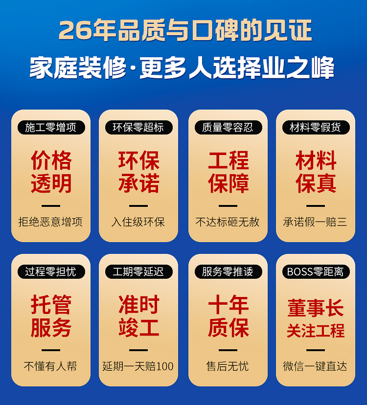 双11活动web_15.jpg