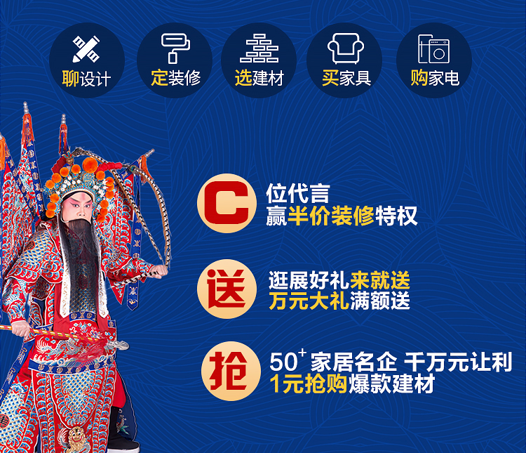 活动专题蓝色_02.jpg
