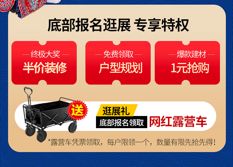 活动专题蓝色_03.jpg