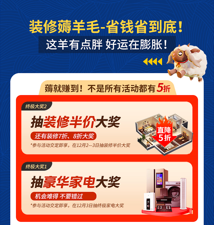 活动专题蓝色_04.jpg