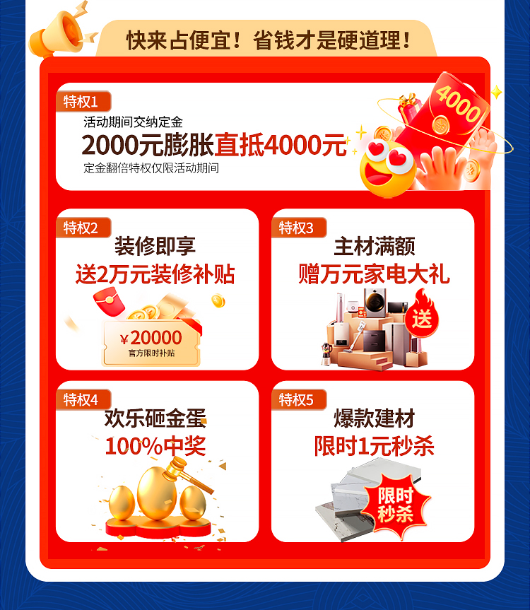 活动专题蓝色_05.jpg