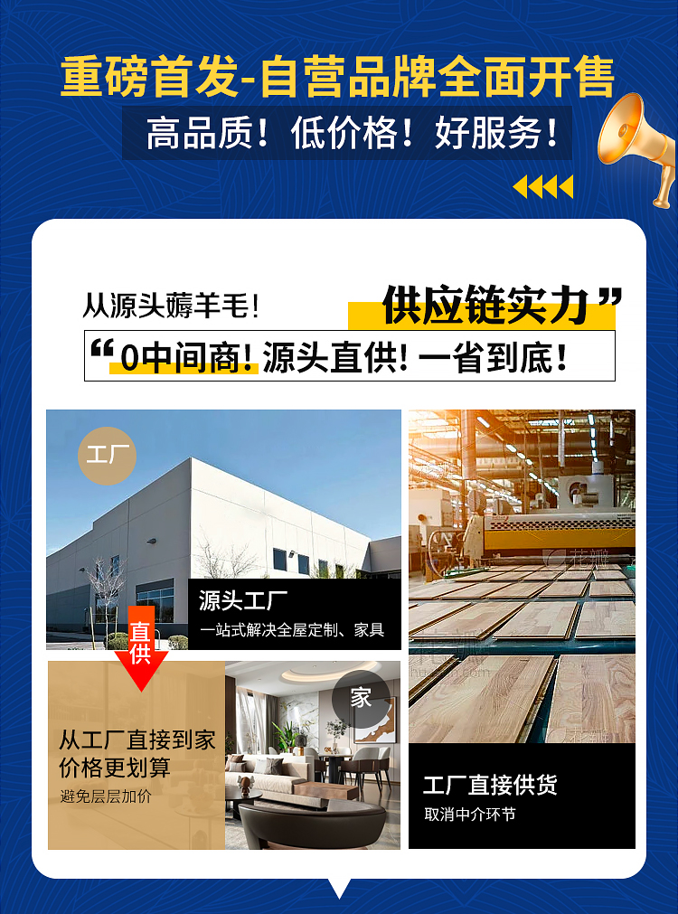 活动专题蓝色_06.jpg
