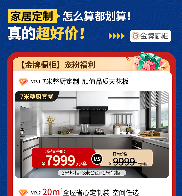 活动专题蓝色_07.jpg