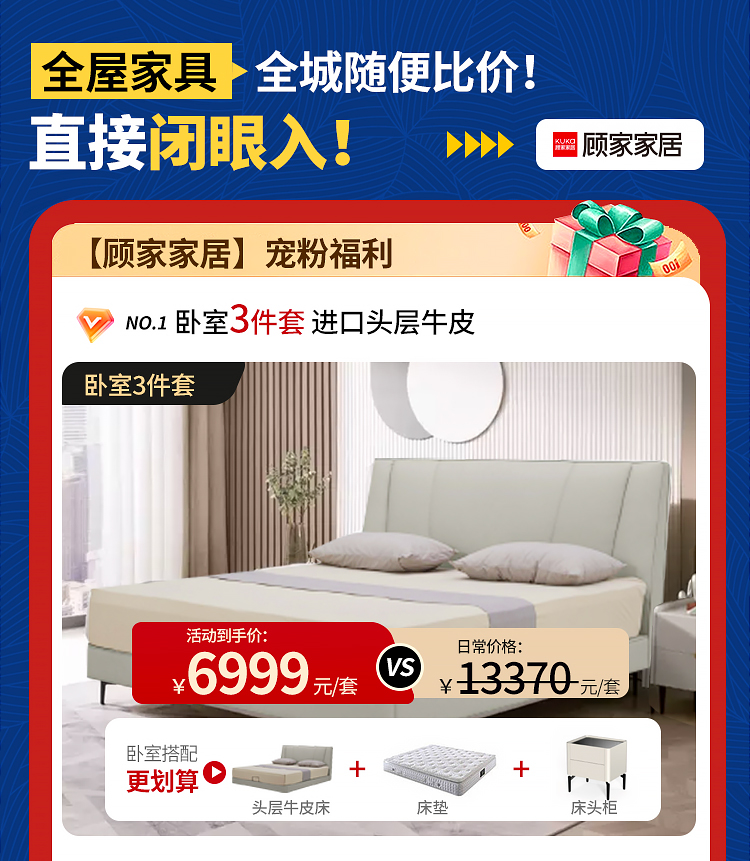活动专题蓝色_09.jpg