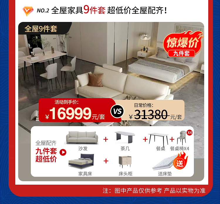 活动专题蓝色_10.jpg