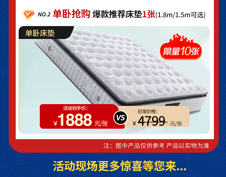活动专题蓝色_12.jpg