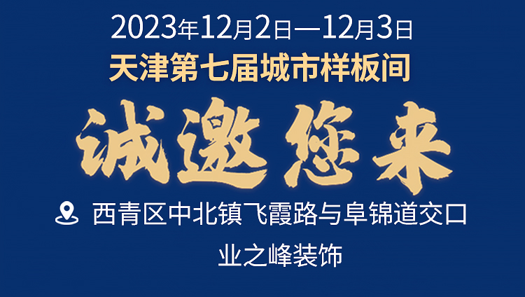 活动专题蓝色_14.jpg