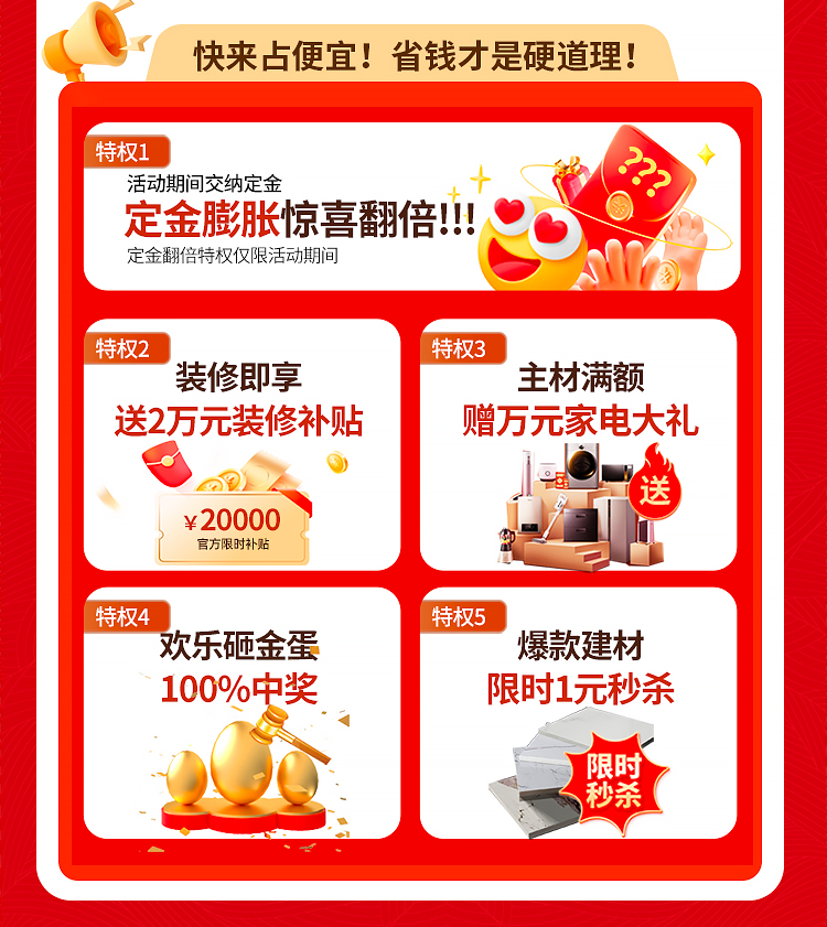 诺云专题1_05.jpg