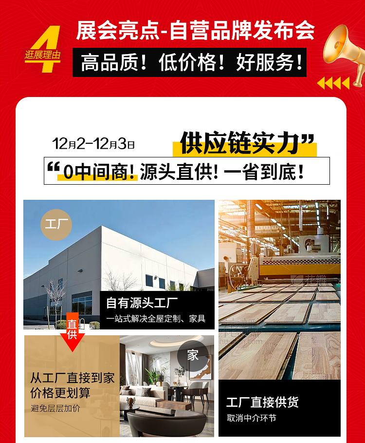 诺云专题1_10.jpg