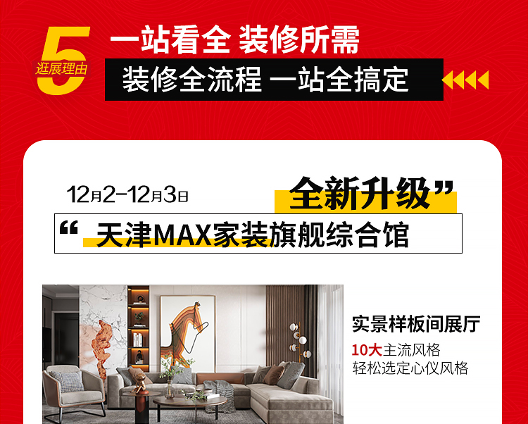 诺云专题1_12.jpg