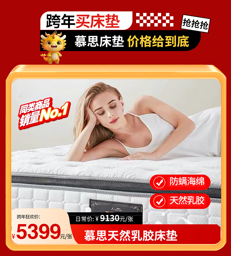 跨年活动专题666_12.jpg