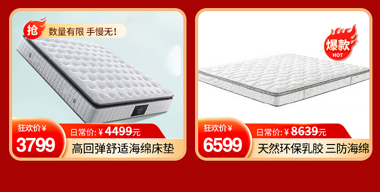 跨年活动专题666_13.jpg