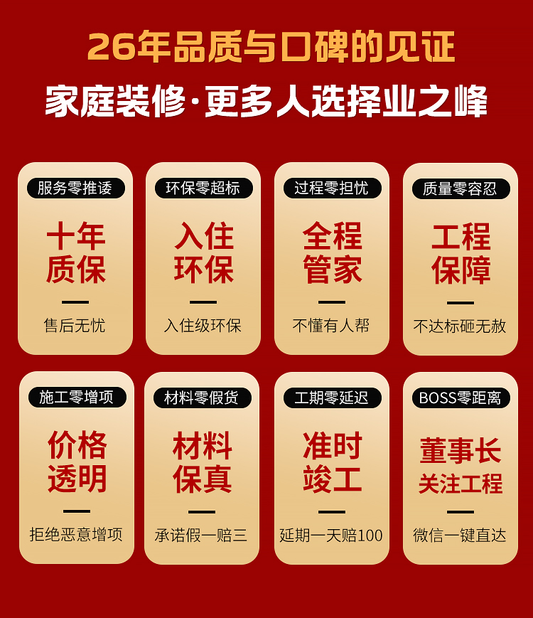 跨年活动专题666_15.jpg
