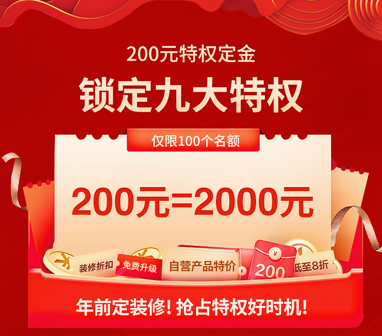 跨年活动专题2_01_02.jpg