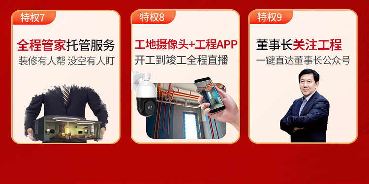 跨年活动专题666_04.jpg