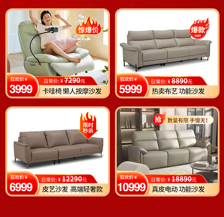 跨年活动专题666_11.jpg
