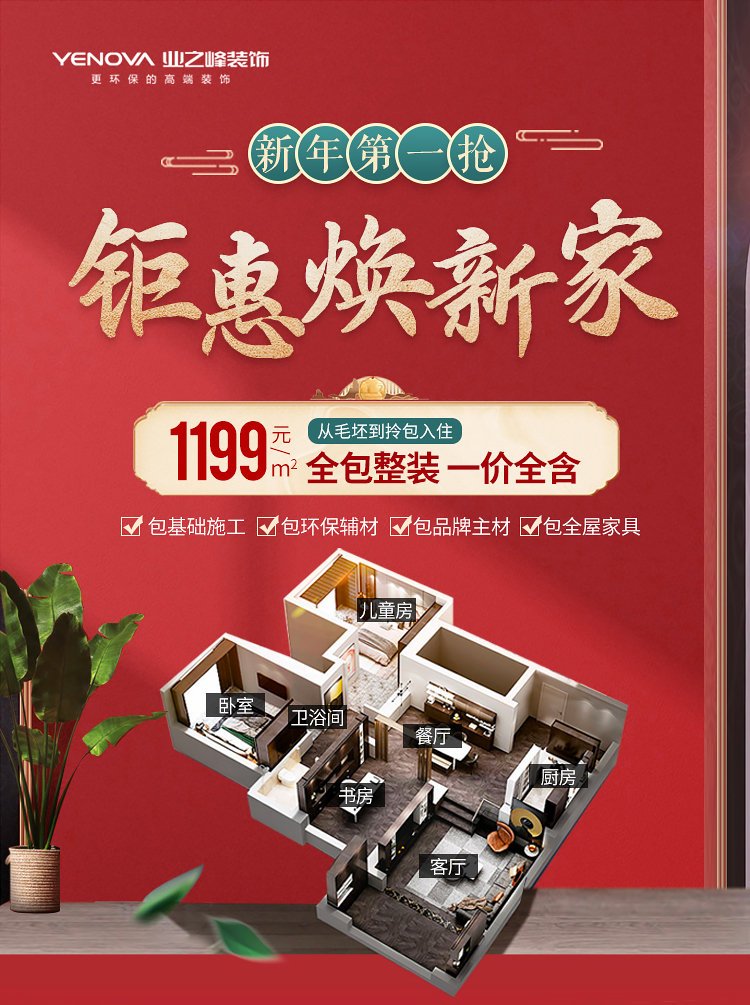 诺华1199_01.jpg