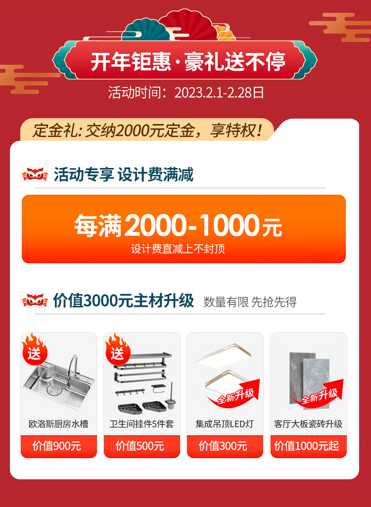 诺华1199_02.jpg
