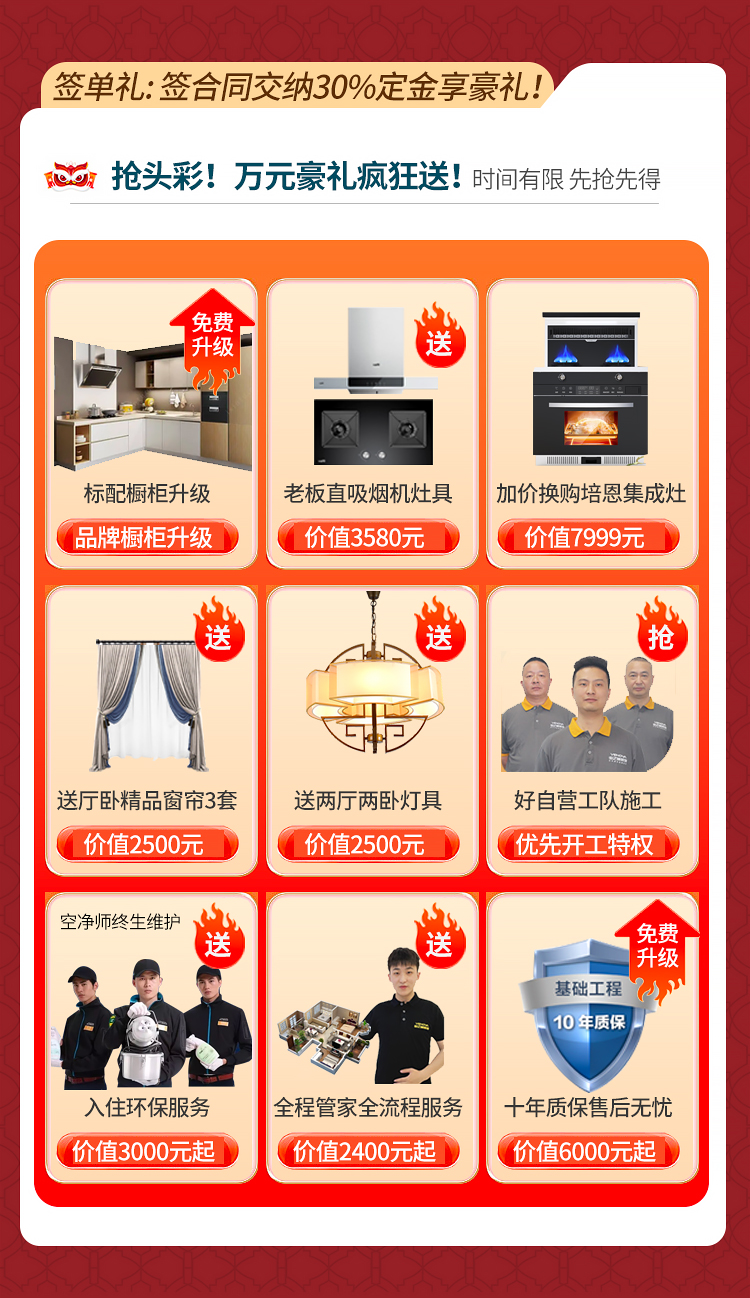 诺华1199_03.jpg