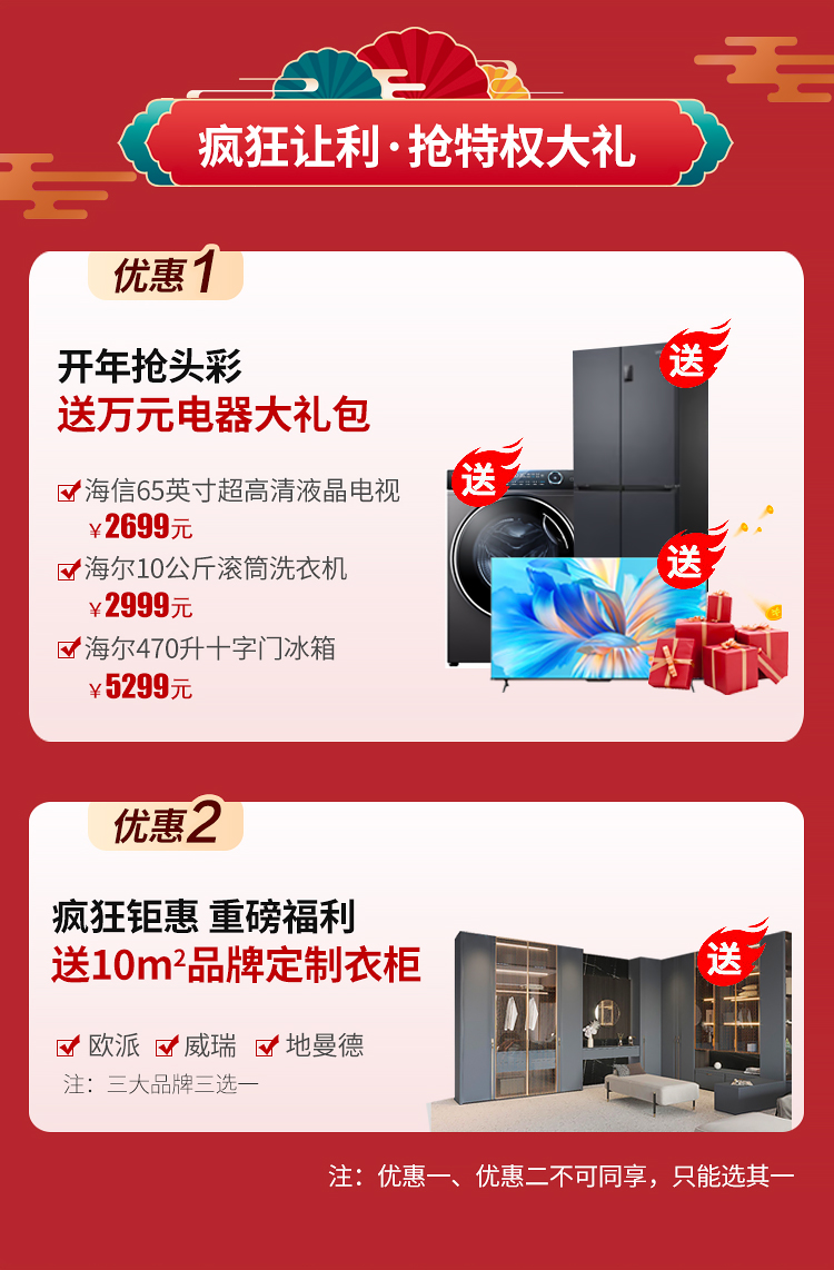 诺华1199_04.jpg