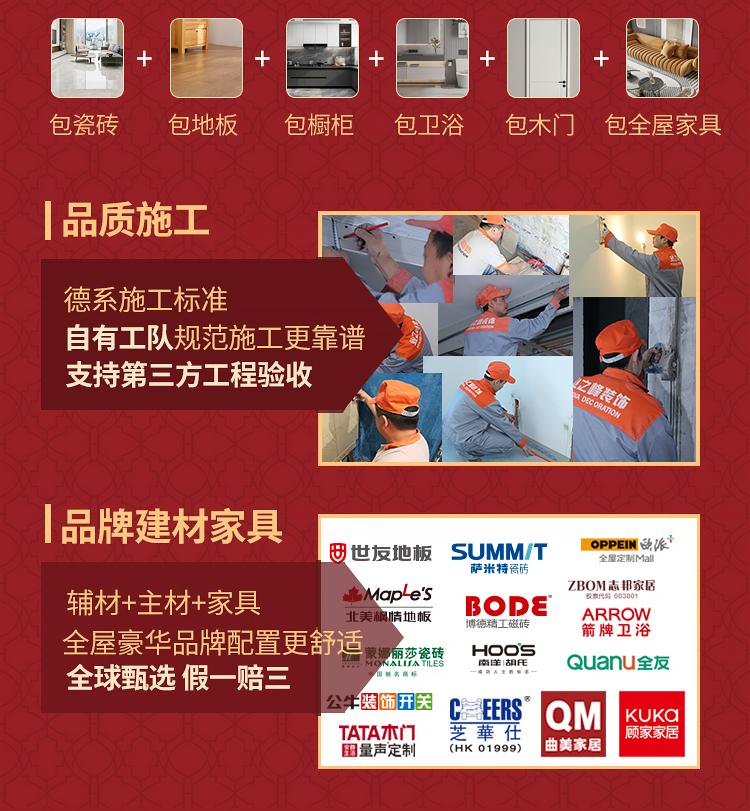 诺华1199_07.jpg