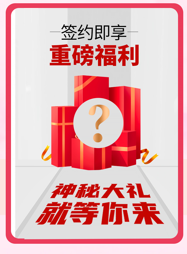 情人节活动_06.jpg