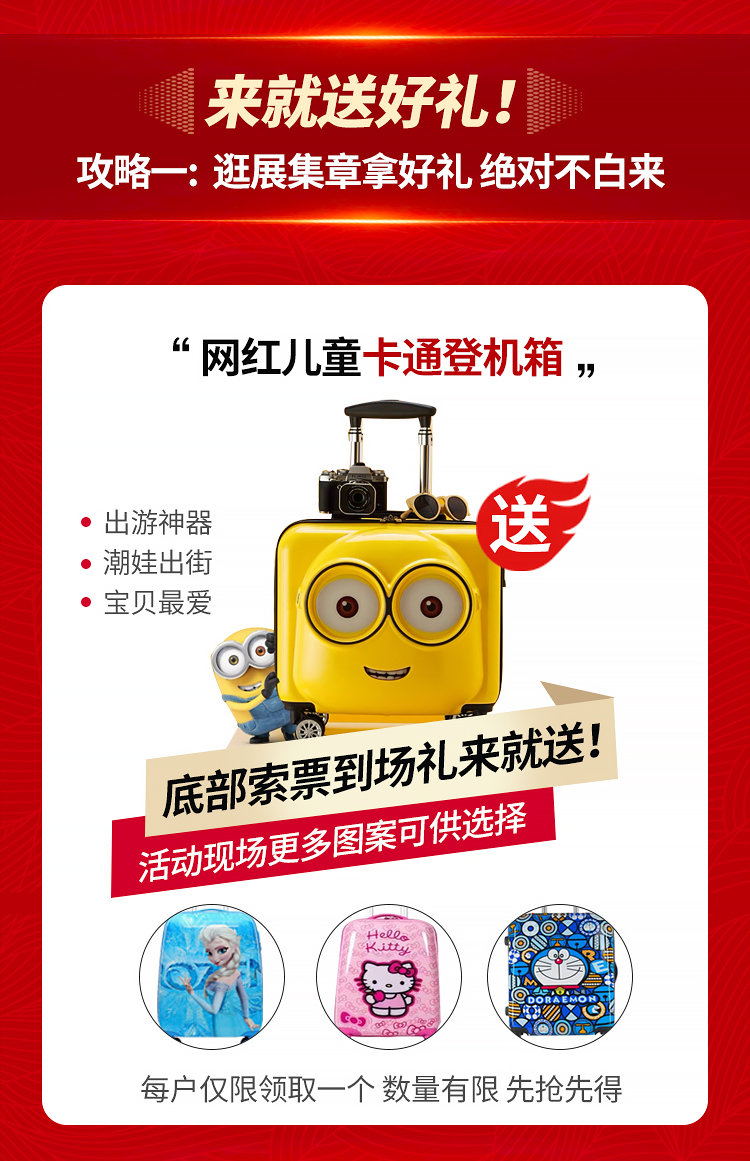 样板间活动_04.jpg