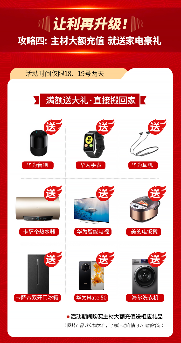 样板间活动_09.jpg