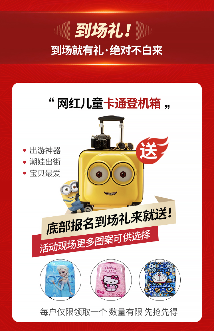 答谢会活动_04.jpg