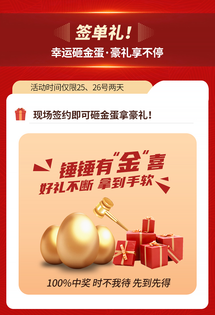 答谢会活动_05.jpg