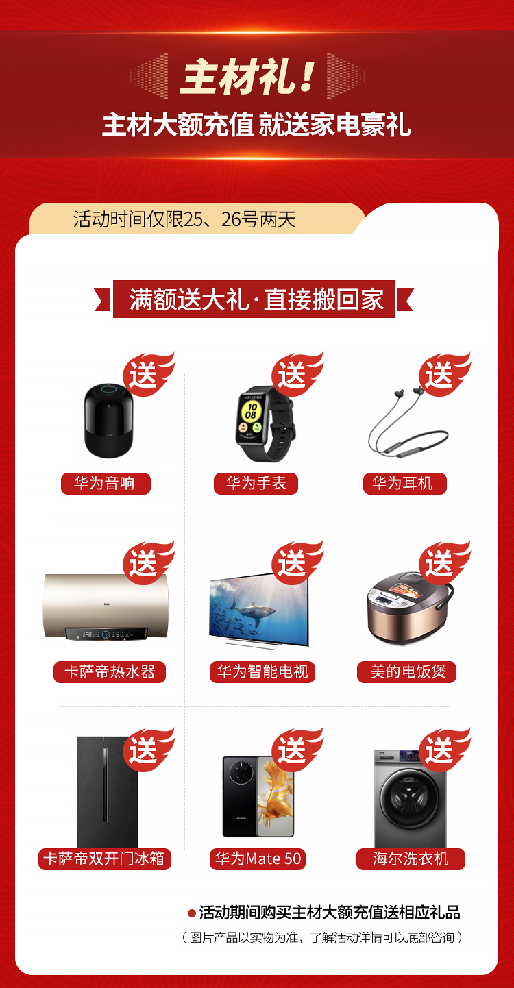 答谢会活动_06.jpg