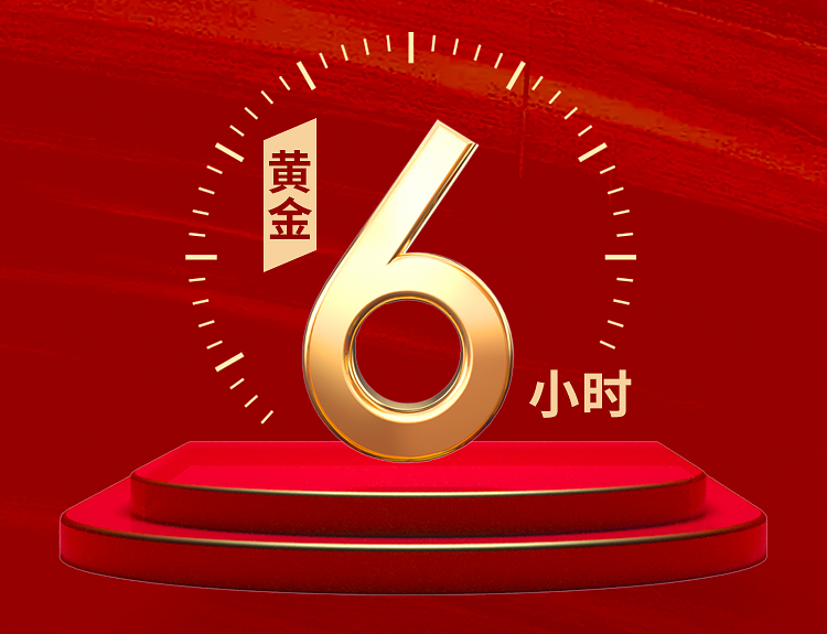 收官之战活动_02.jpg