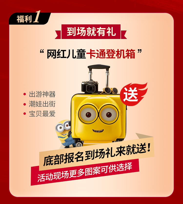 收官之战活动_04.jpg