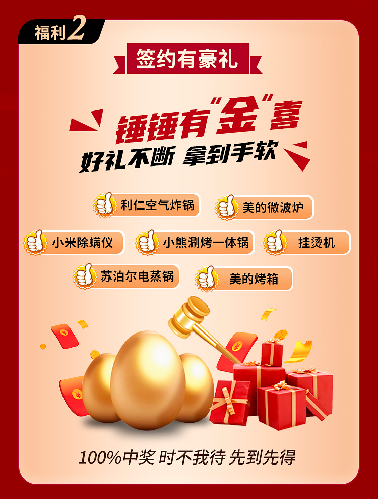 收官之战活动_05.jpg