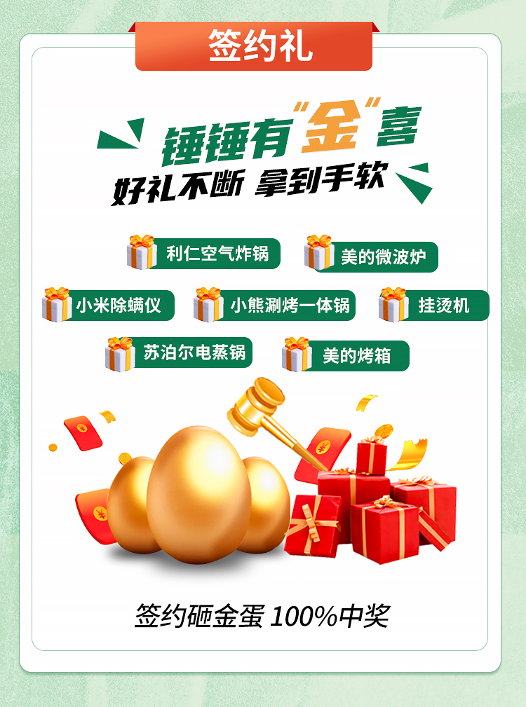 春季活动专题_07.jpg