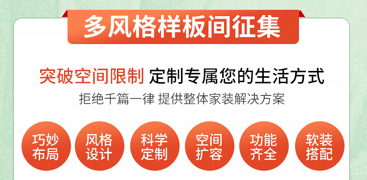 春季活动专题_08.jpg