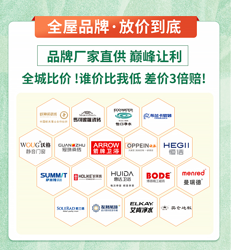 春季活动10_10.jpg