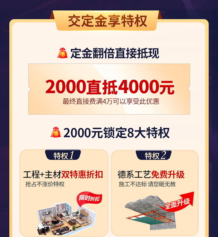 26周年庆专题_05.jpg