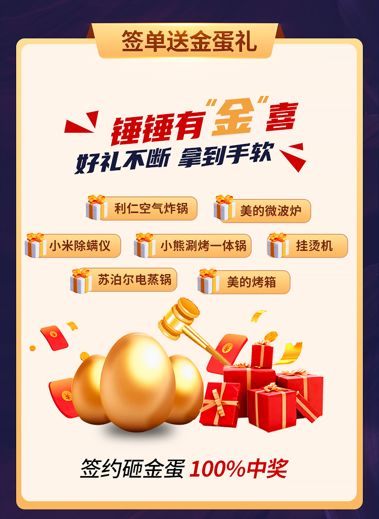 26周年庆专题_07.jpg