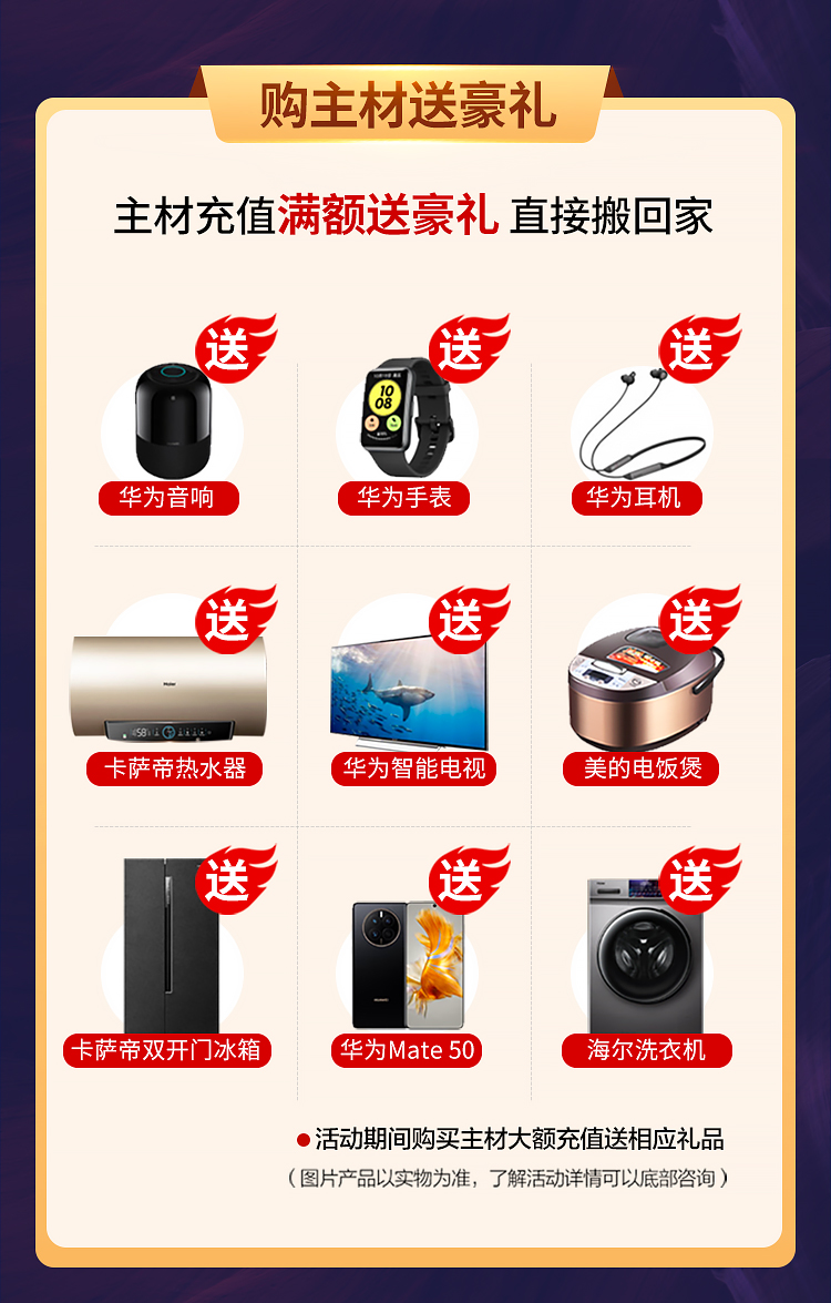 26周年庆专题_08.jpg