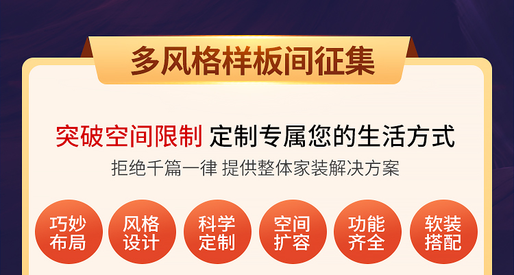 26周年庆专题_09.jpg
