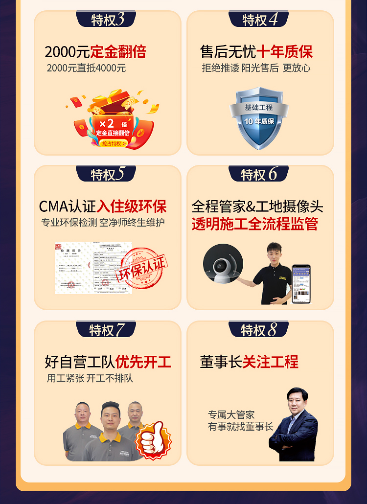 26周年庆2222_06.jpg