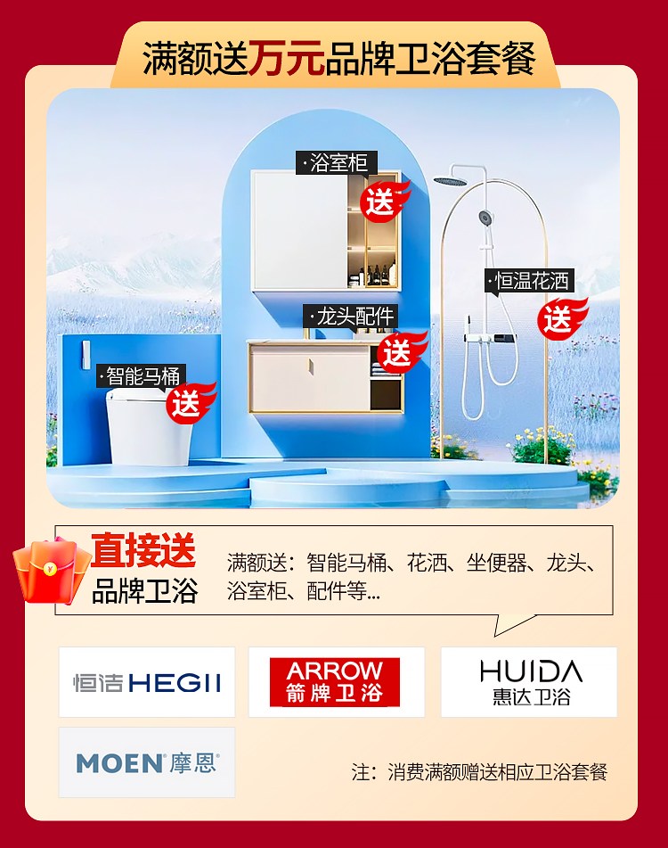 818活动_05.jpg